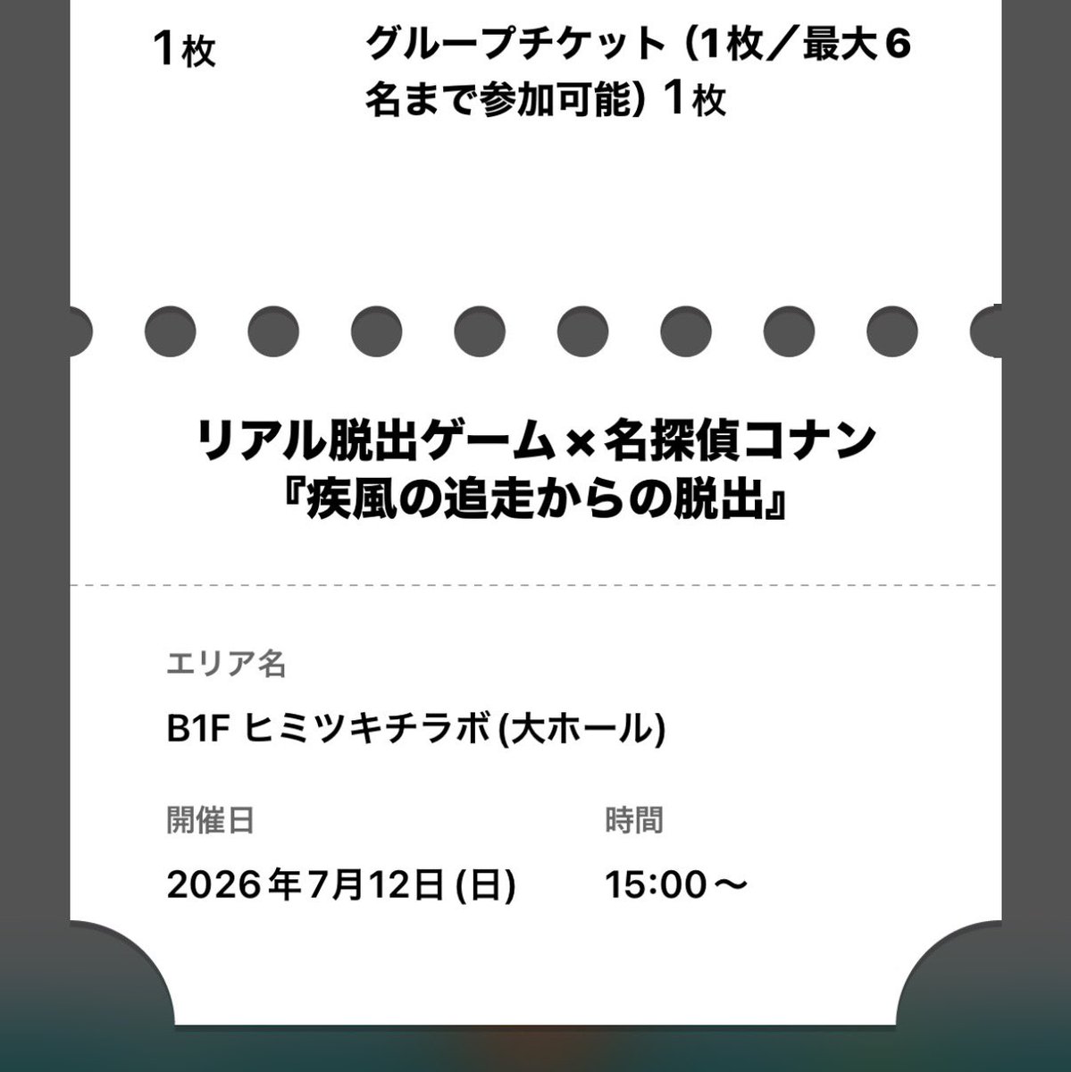 Mima_Nazo's tweet photo. 明日グルチケでコナンや😭
グルチケ6人で参加するのチェンソーマン脱出ぶりで楽しみすぎる😭 https://t.co/jZM20Tve3j
