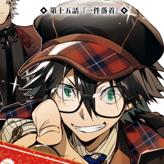 mydearestranpo's tweet photo. He probably read sherlock holmes w his parents as a kid .. https://t.co/WtWKQBFgBC