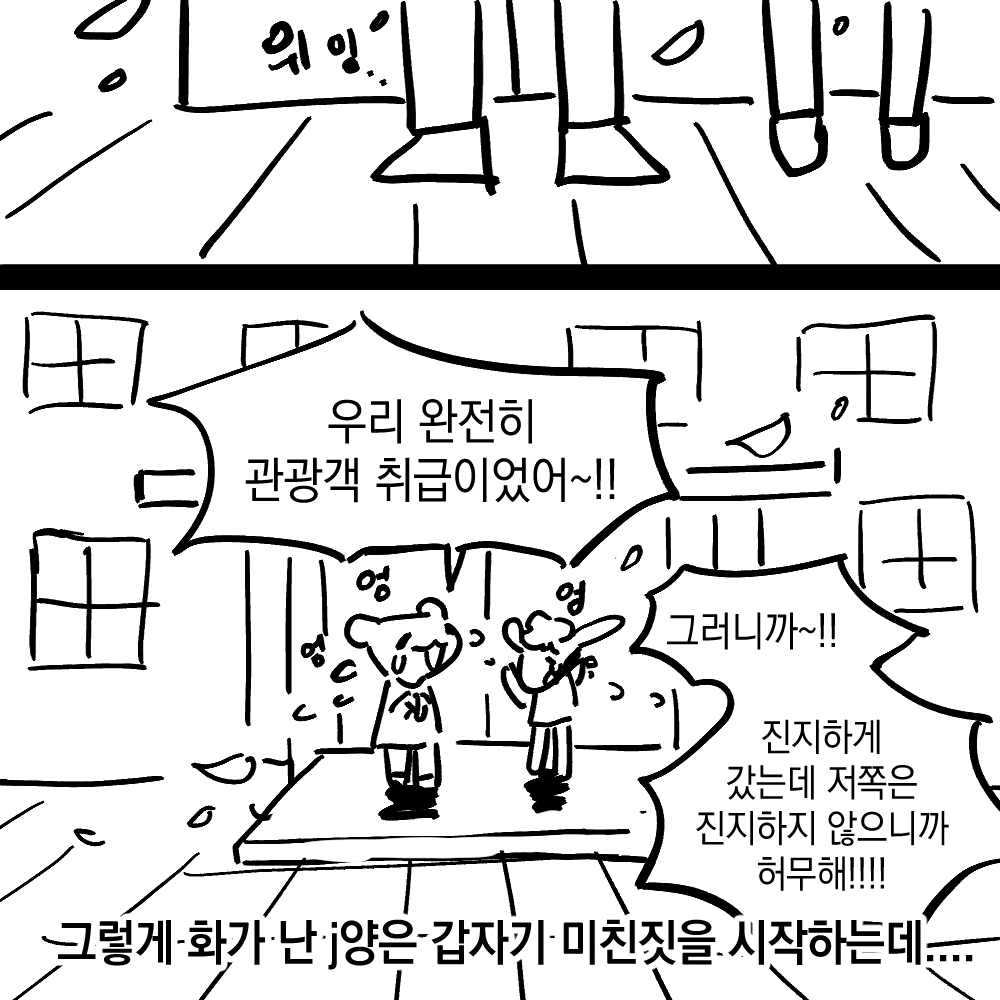 1y132_C's tweet photo. <일본 모치코미 여행 후기 만화> 를 포스타입에 업로드했습니다! *예시 이미지는 이어지는 장면이 아닙니다

https://t.co/l6HF7ON8Ao https://t.co/tQW3bVt6Ny