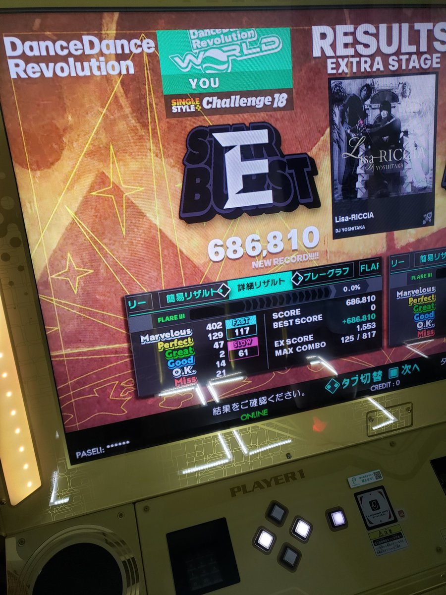 3eyes2will's tweet photo. ボケが…… https://t.co/b2Q3ZvcXzc