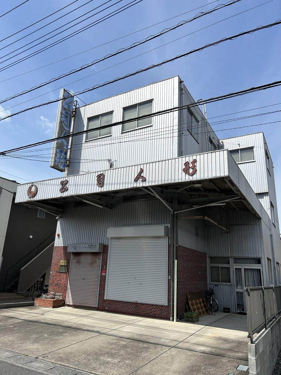 tomatoni_yp's tweet photo. 聖地巡礼
【その着せ替え人形は恋をする】 https://t.co/ViDKVygg5X