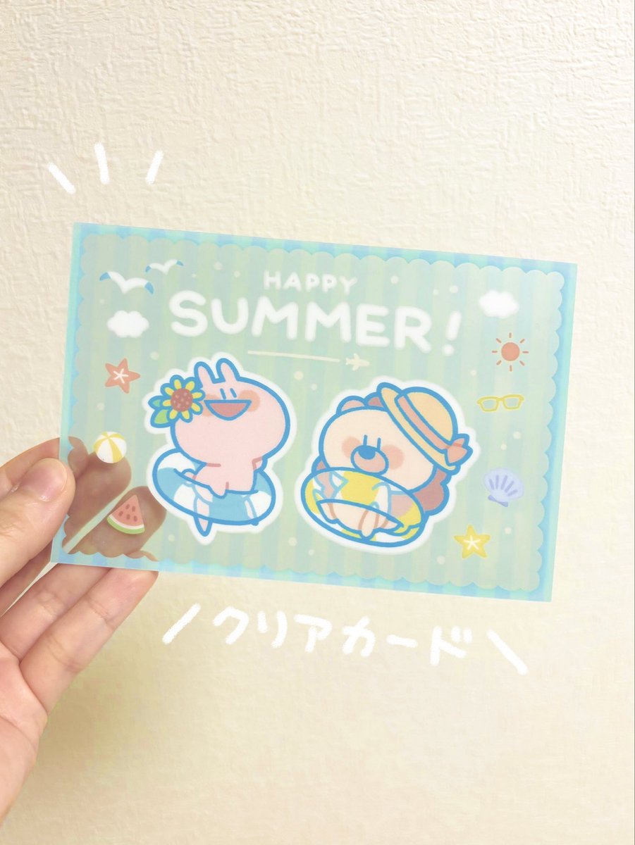 fwms_28's tweet photo. 夏季限定新グッズ、A5クリアファイルとクリアカードが仕上がりました！とってもかわいいです❤️✨ #へんなうさぎ https://t.co/3aUOpYGEIm