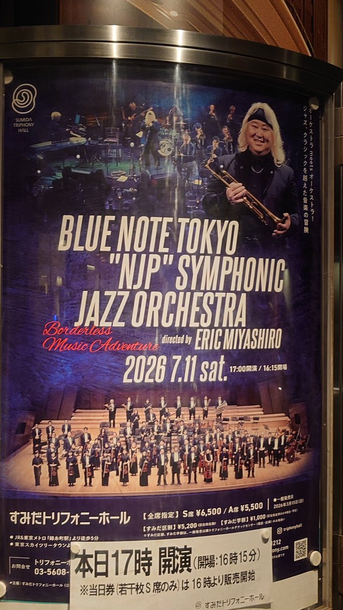 myalius's tweet photo. かなりJazzよりだったけど、楽しかったー✨ https://t.co/WKyNGayFjn