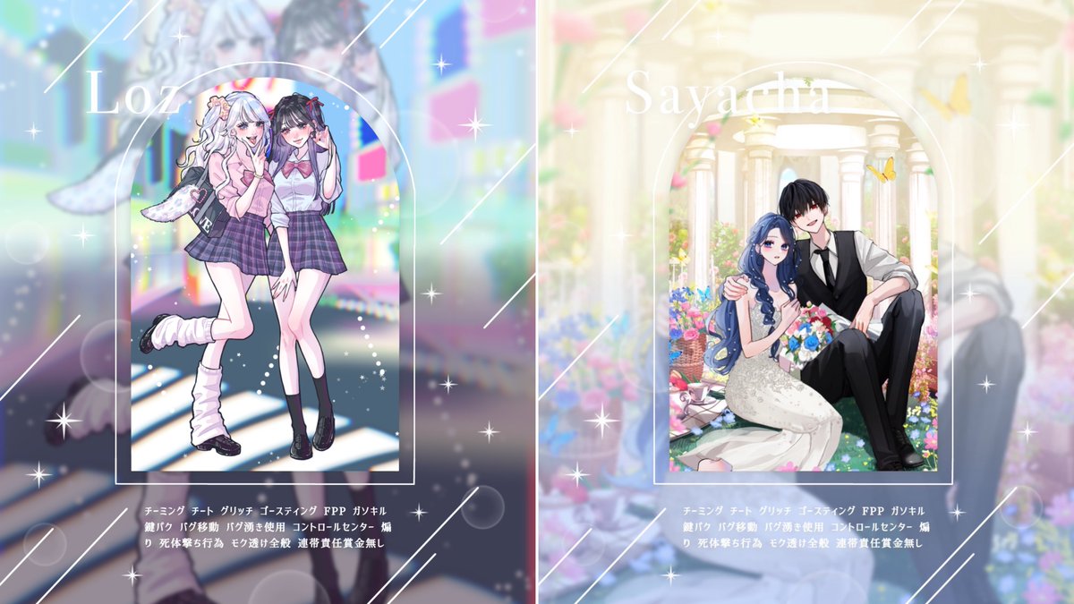 __117q's tweet photo. ⠀
 🔮🥛  ‣   #pmjp  𝖼𝗈𝗅𝗅𝖺𝖻𝗈

  ⚪︎  7/11  ㊏  23:00  #デュオ
  ⚪︎  確 1,000 ×  般 500 × p

  ⚪︎  @L0zx_  @__lei99  𝖥𝖱 全

   ∟   追加ID  ,  23:00  デュオ

   ‣   𝖯𝖺𝗌𝗌  𝖩𝗎𝗌𝗍   @nyallr_ 
⠀ https://t.co/3Yn78M4tmS
