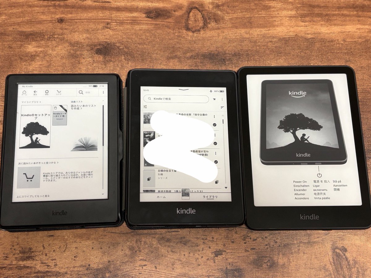 hiro_kt's tweet photo. 第12世代のKindle Paperwhite買った。8世代（無印）、10世代と並べてみると進化してるのがよくわかる。画面大きくなって嬉しい。 https://t.co/zt0jyiOzvl