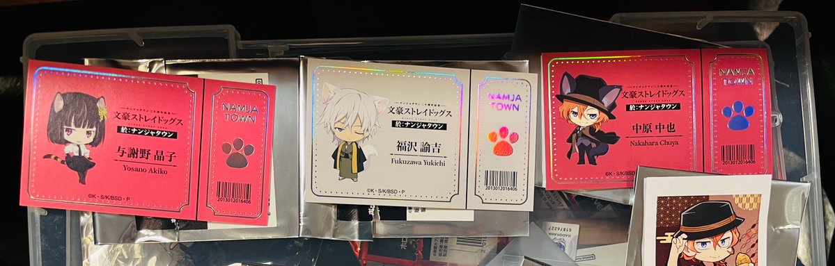 ATo_0619's tweet photo. 交換 文スト 文豪ストレイドッグス ナンジャタウン
求2枚目 だざい
譲 ちゅうや、ふくざわ、よさの
お気軽にお声掛けください。
郵送になります。 https://t.co/2UjoErJxxp