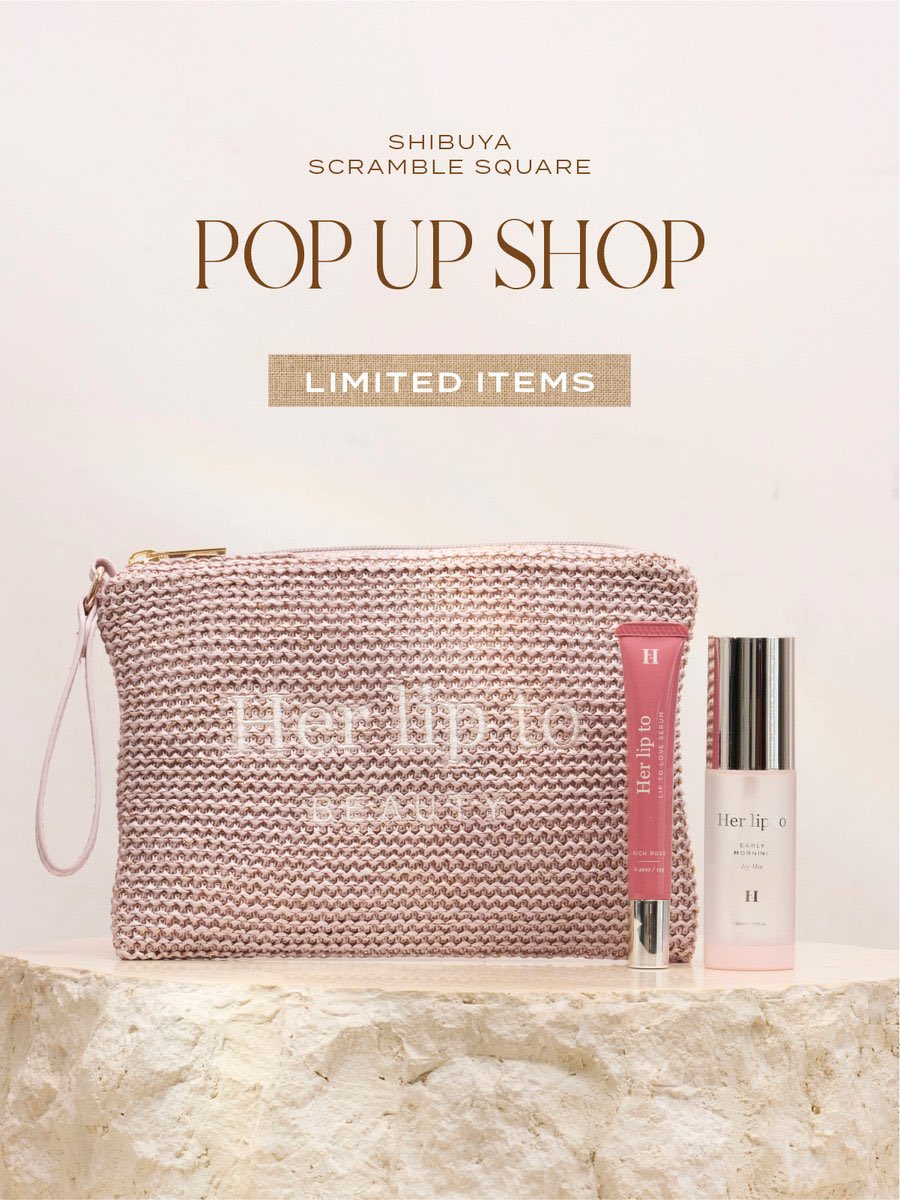 nyansyng's tweet photo. 来週かは渋谷スクランブルスクエアでherlipto beautyのpopup開催するみたい〜🤍
限定ポーチも可愛いすぎる🎀🫧
期間内に渋谷行く用事あるから絶対に行こっと✨🪽
#herlipto #herlipto_popup https://t.co/E6099NLF6h