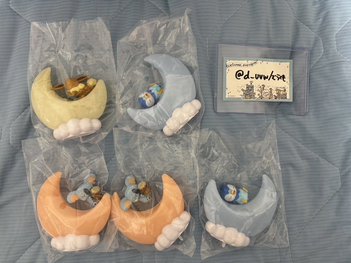 d_uvw's tweet photo. 【交換/譲渡】ガチャガチャ ポケモン おっきなお月さまライトマスコット2  

▽譲
⭐︎イーブイ、ポッチャマ×2、○ネッコアラ×2
▽求
ジラーチ、定価(＋送料)

⭐︎は交換のみ、譲渡は○含む方優先。交換は2:1可。郵送もしくは横浜お手渡しとなります。

お気軽にお声掛けください。 https://t.co/X29RewyRo4
