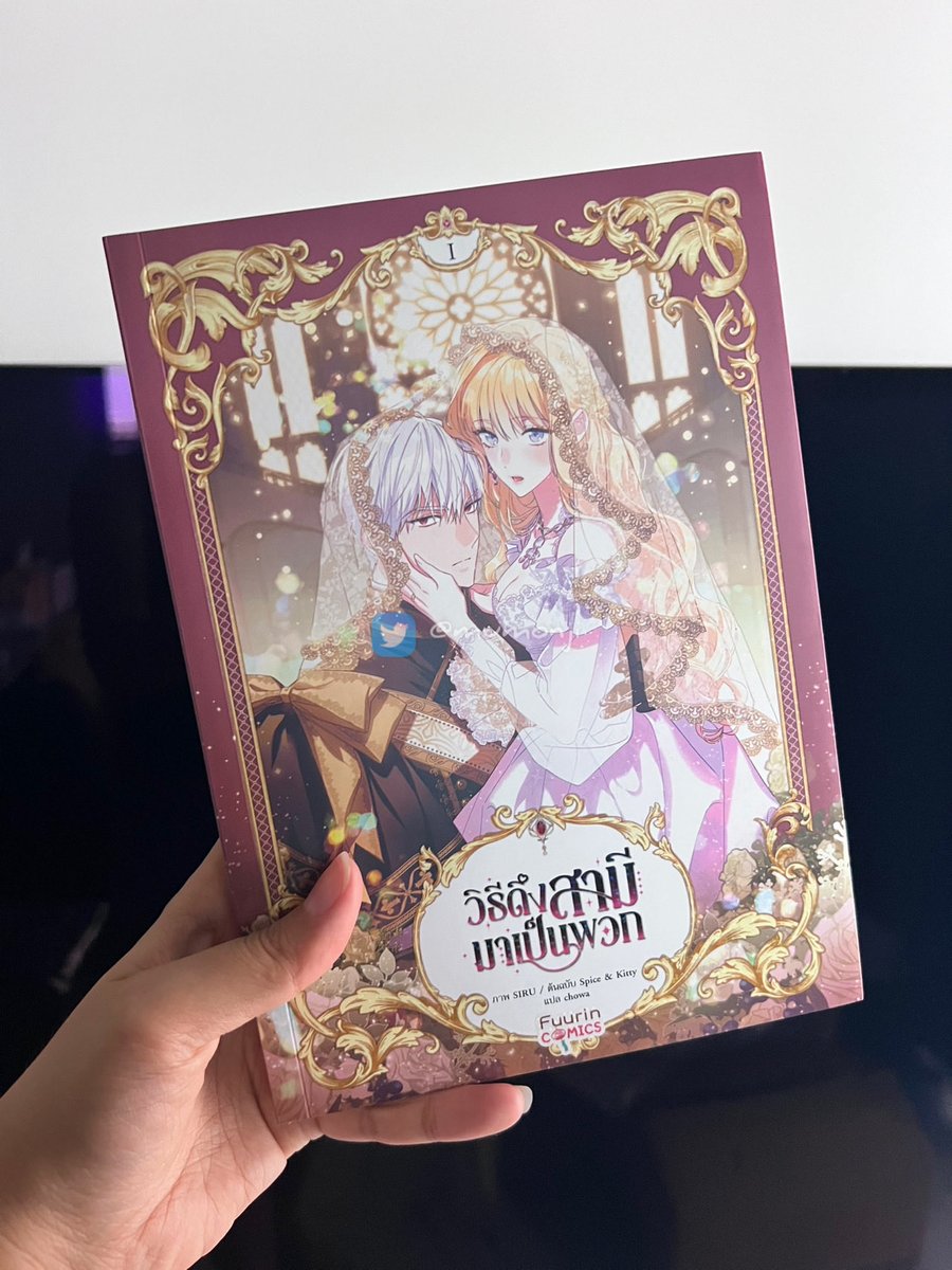 _mumonji_'s tweet photo. รูบี้กับอีสมาถึงบ้านแล้ววววว ✨
ชอบที่สุดดด 💖
แอบอยากให้มีกล่องกับของจุกจิกด้วย งื้ออ รอเล่ม 2-3-4 นะค้าาา 😆

เล่มไทย สนพ เพิ่งปิดพรีไป รอแปปๆน่าจะมีมาลงขายค่า
พิกัดของสะสม : https://t.co/MmxSpDbxmx
พิกัดเล่มเกาหลี : https://t.co/1onlrwe0wU https://t.co/si9BtboNkC
