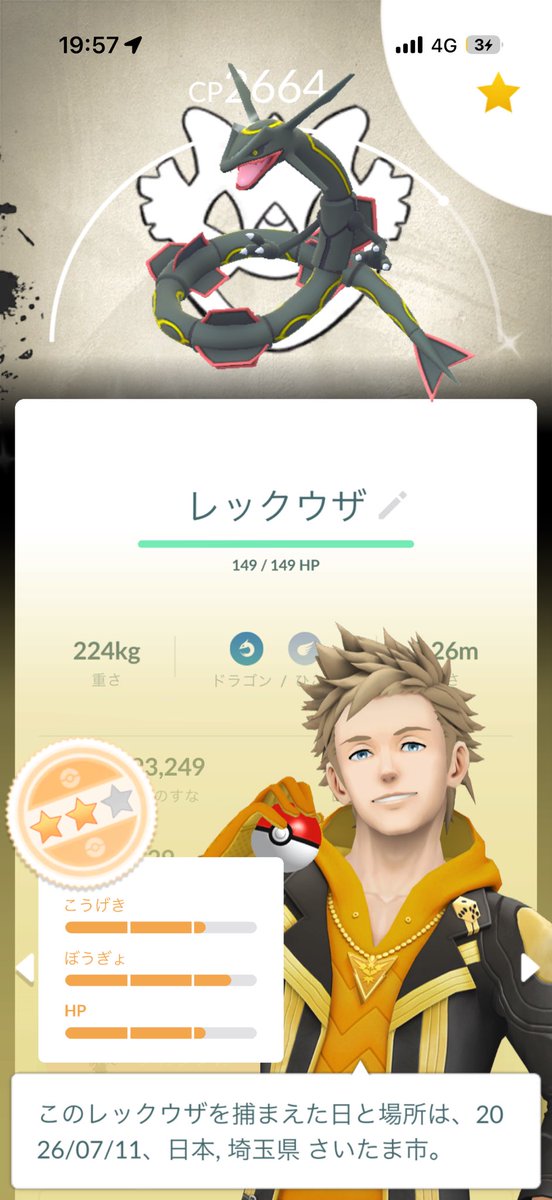 Meru_626's tweet photo. おすすめどれですか？
 #ポケモンGO
 #きんのおうかん https://t.co/L8IVJcWMLa