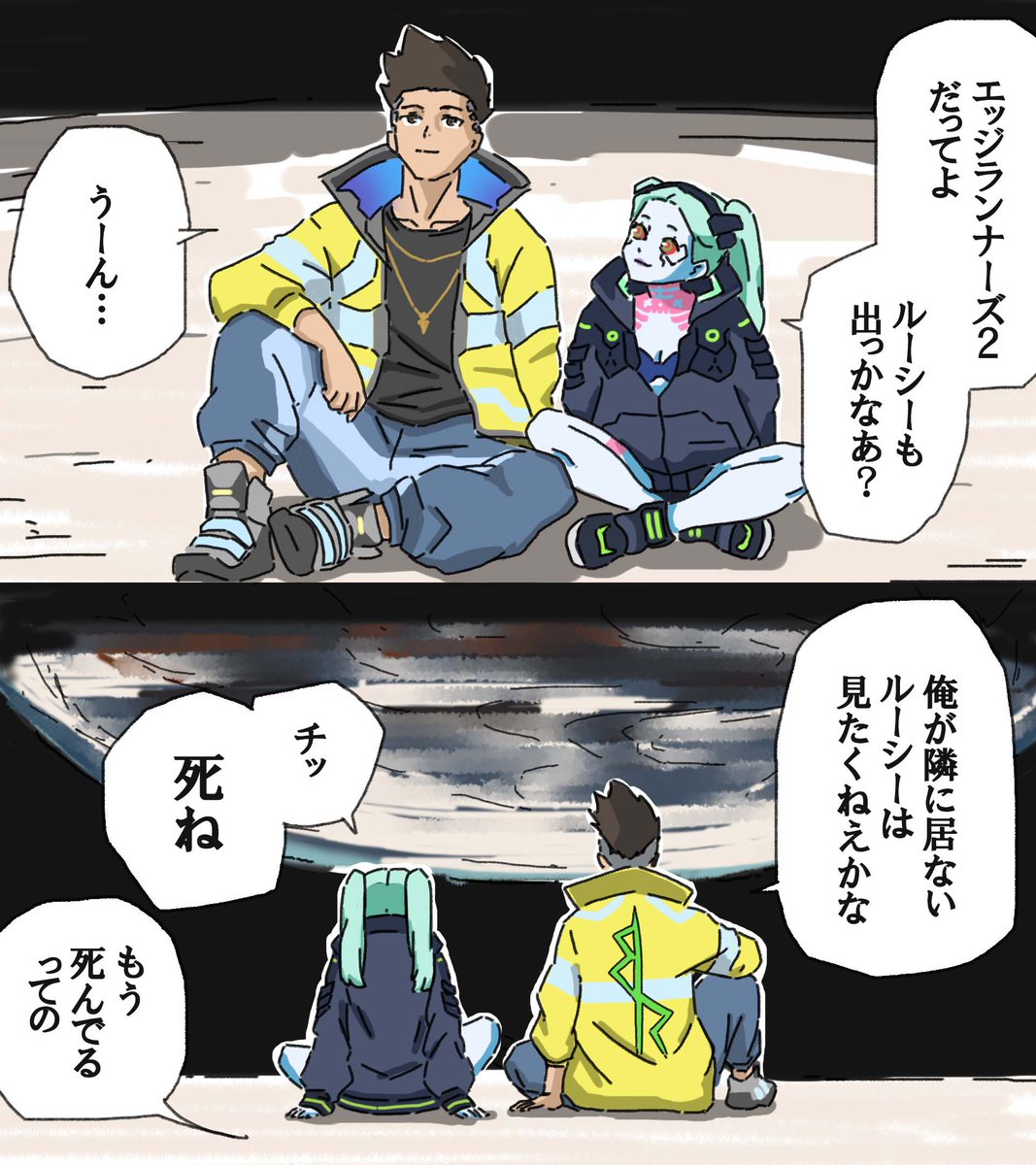sourenhou's tweet photo. エッジランナーズ2だってよ https://t.co/cPWlkxryae