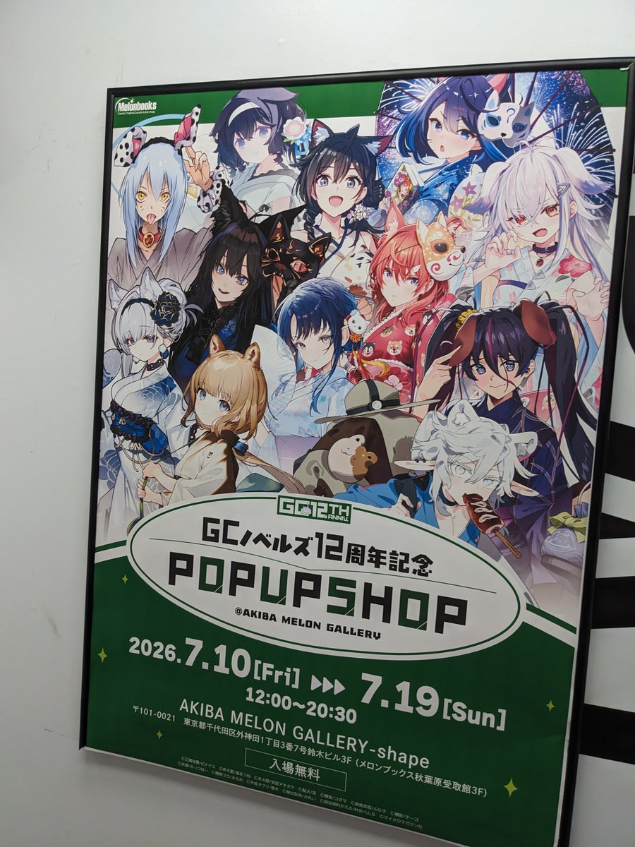 今週も頑張りました！！ よってダラダラしてもよいこととする！ 画像は