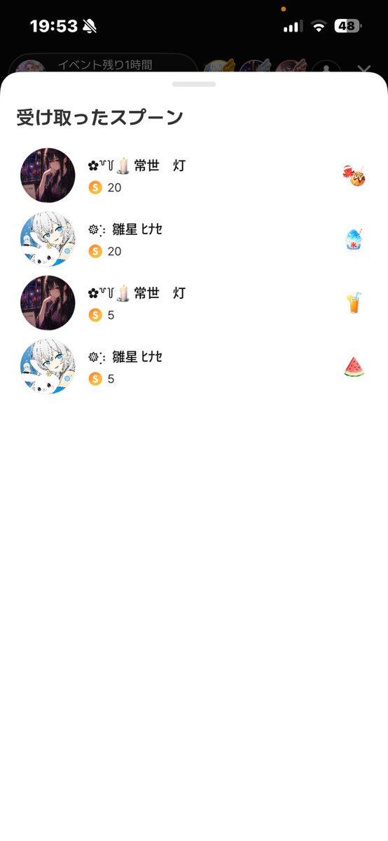 たけちき tweet media
