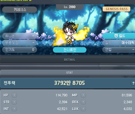 C_SIHU's tweet photo. 요새 메이플 주말에만 짬내서하고있는데
준내 무럭무럭 커버림 https://t.co/66cALUljY4