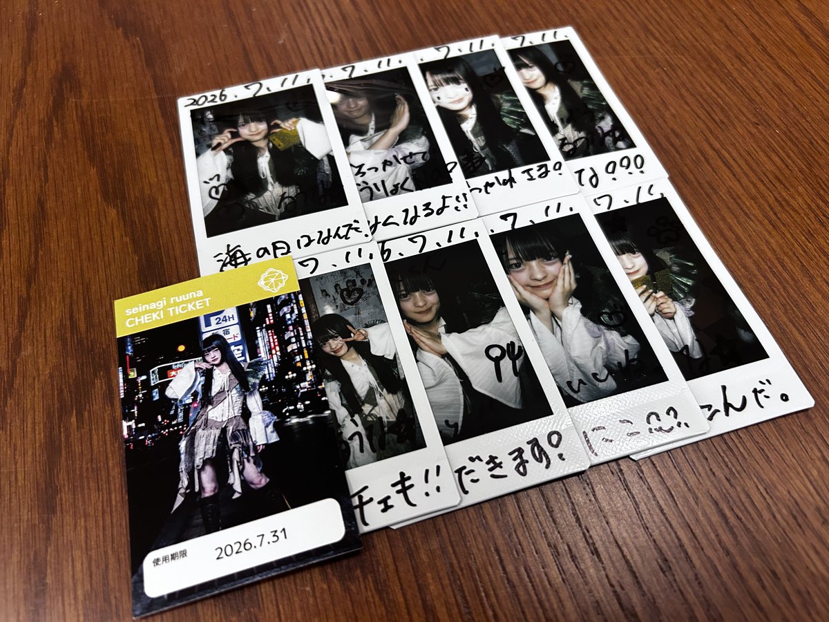 ryota_216's tweet photo. 甘ったるいこのムードに
ずぶずぶはまって抜け出せないよ https://t.co/QZ5URvngnF