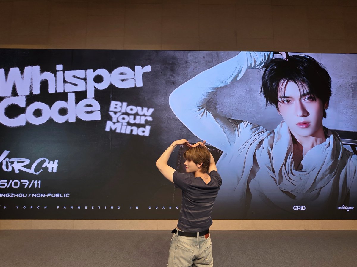POW_grid's tweet photo. [#POW.pic] 260711

2026 YORCH China Fanmeeting [Whisper Code]

#POW #파우 #YORCH #요치 #BlowYourMind #BYM #GRID #그리드 https://t.co/bGy8uT1lxM