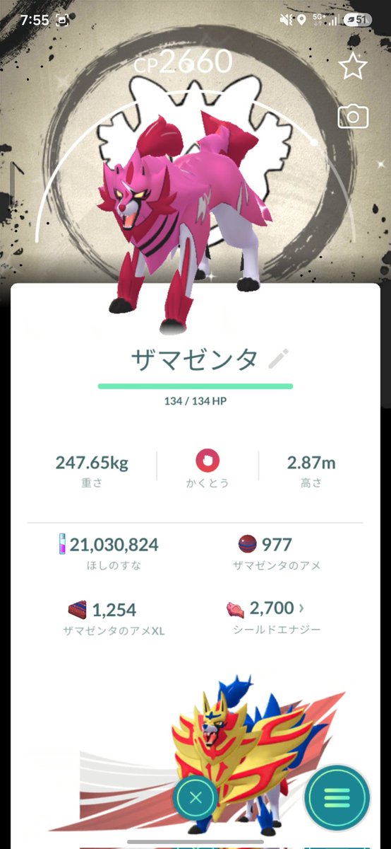 marvel1643's tweet photo. 2026GOFESTグローバル1日目
距離 24キロ
捕獲数 2478匹
ポケストップ 679箇所
レイド218戦
砂1,196,835
色違い捕獲47匹
色違い背景 ルギア&amp;ザマゼンタ
ミュウツー100% 4匹

ミュウツー色違い背景は明日にお預け。。。
レックウザ色違い背景ほしい。。。 https://t.co/hGmN92DxKq