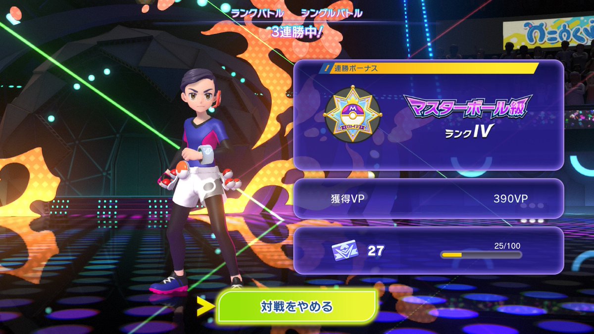 nihata3468's tweet photo. 人生で一番ポケモンしてる https://t.co/EBllPZ8XOH