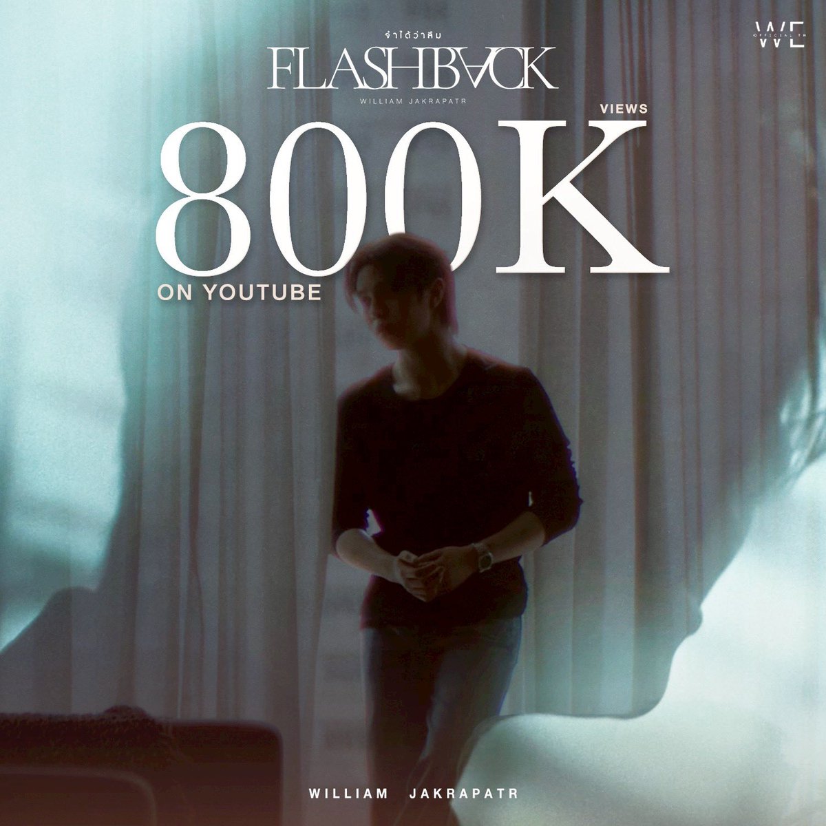 WEofficialTH's tweet photo. 🚩 Next step 900K

“จำได้ว่าลืม(Flashback) - William Jakrapatr
🎧 youtube : https://t.co/HFiQpwF0T7

WILLIAM FLASHBACK SOLO
#FlashbackWilliamjkpMV #williamjkp https://t.co/ZrsPUqTD6f