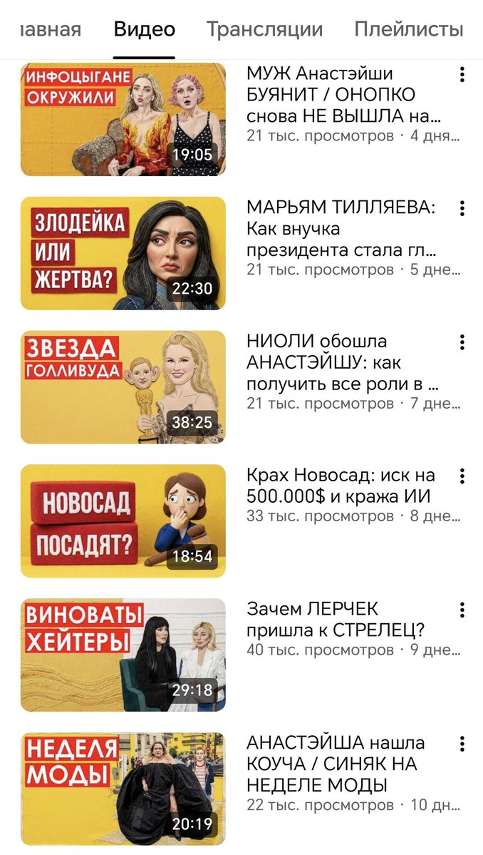 ebat_gdeya's tweet photo. Как же этот чел заебал уже https://t.co/E23J6t8KfG