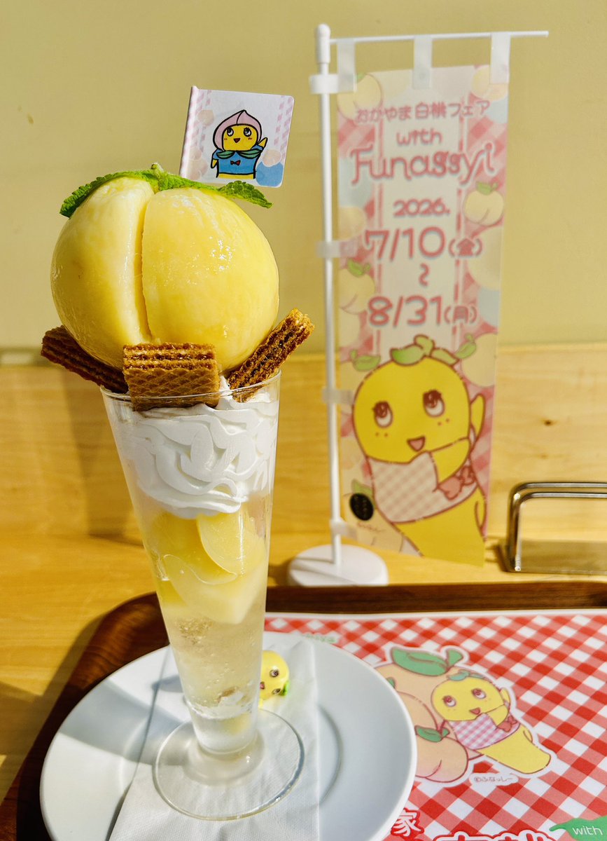 kumaunyo's tweet photo. @funassyi ( ´ ▽ ` )びじゅいいじゃんかなしびじゅぶしゃー
美味しいかったなっしー
#ふなっしー
#とっとり・おかやま新橋館 https://t.co/hwMwuUQlx1