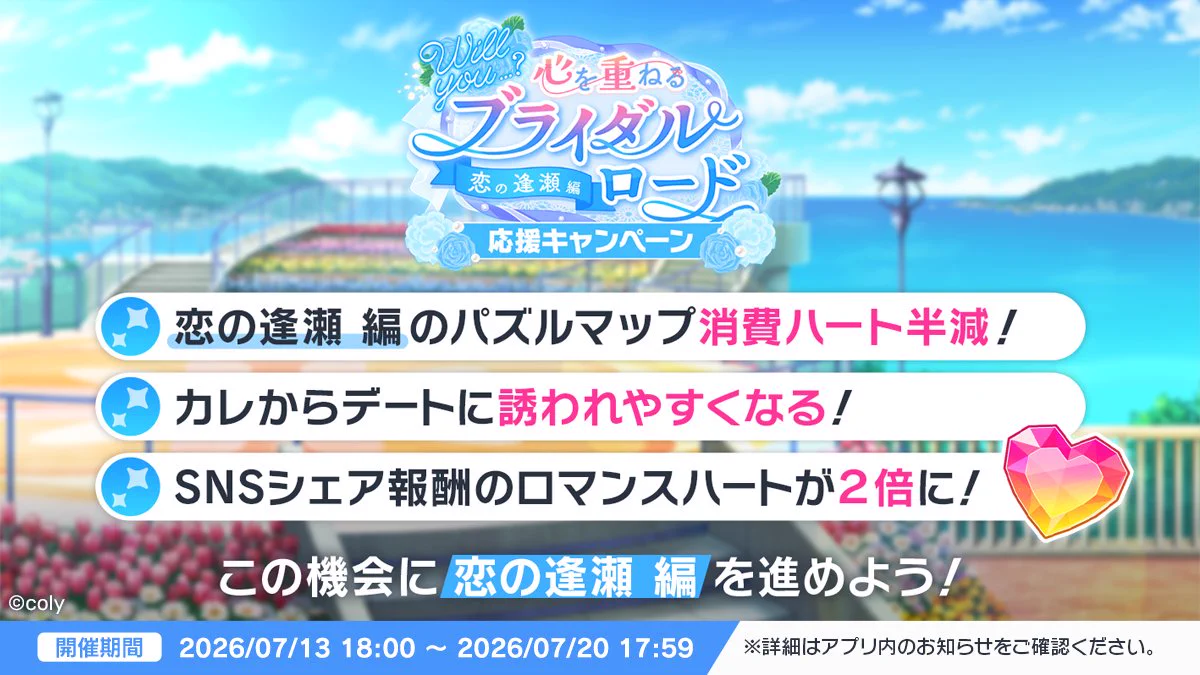 公式】スタンドマイヒーローズ on X: 