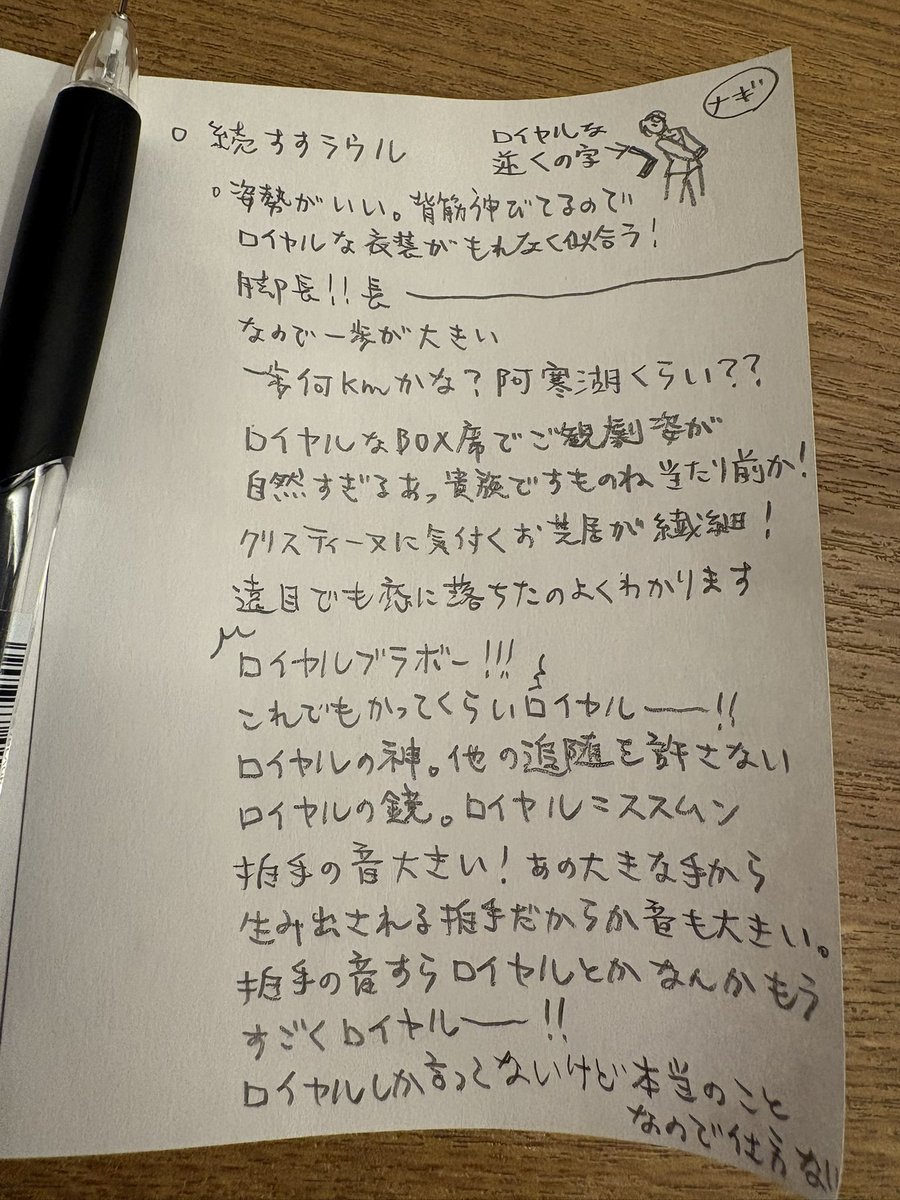 nagisanag0's tweet photo. すすラウルまとめ（序盤） https://t.co/NCaEUPdMlE