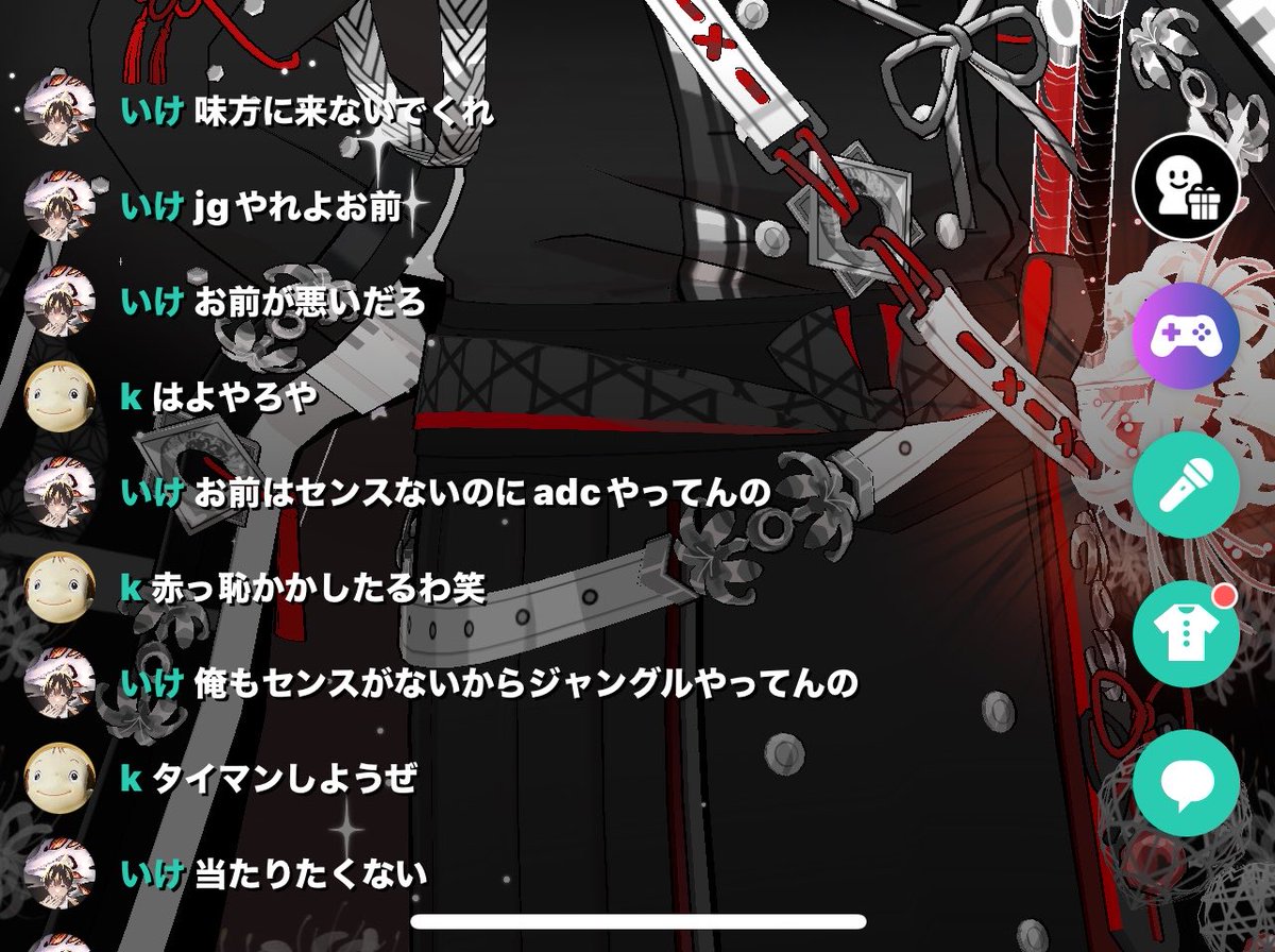 tas_uxu's tweet photo. 配信に乗り込んで
お気持ち表明した挙句
そのまま2人でわざわざスナイプしてきて
ソロのワイにボコボコにされる情けない
雑魚2匹はこの子達です

情けな過ぎておもろい^_^

@AKUN2522 
@ikepunishin https://t.co/BZ8i5szAXp
