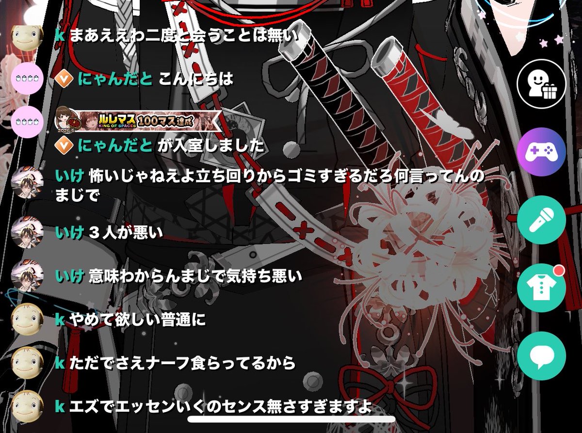 tas_uxu's tweet photo. 配信に乗り込んで
お気持ち表明した挙句
そのまま2人でわざわざスナイプしてきて
ソロのワイにボコボコにされる情けない
雑魚2匹はこの子達です

情けな過ぎておもろい^_^

@AKUN2522 
@ikepunishin https://t.co/BZ8i5szAXp