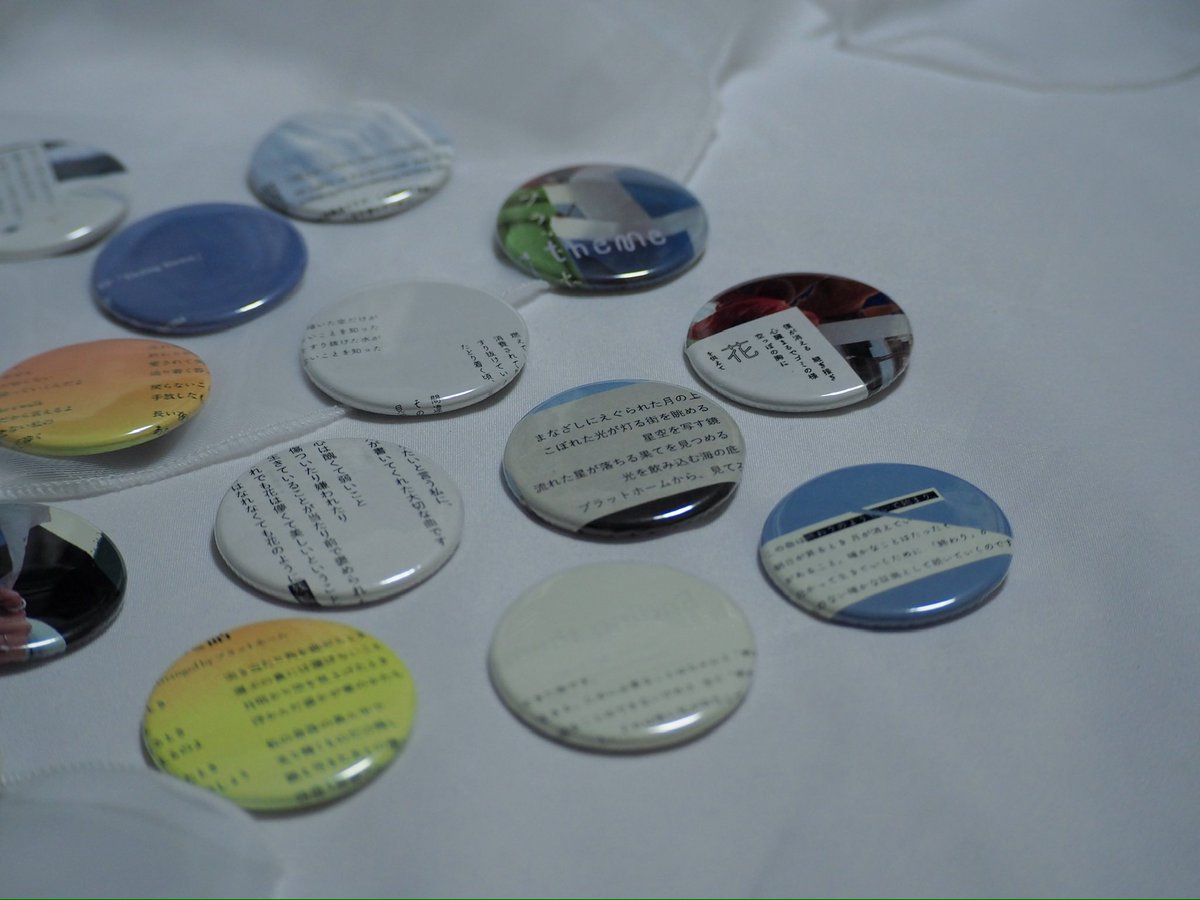 platform_0718's tweet photo. 【オンラインショップ オープン🛍️】

ワンマンにて発売いたしました新グッズ、
限定再販の『天体漫遊』も少しだけあります！

¥3,000以上ご購入の方には
アーカイブ缶バッジをプレゼント！🎁

https://t.co/L0dehq6yWN https://t.co/nP3SB0Bs0T