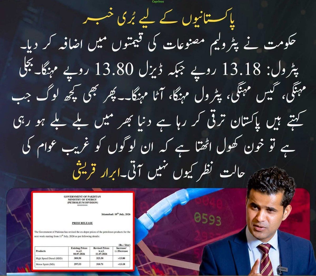 _1gul's tweet photo. عاصمی ٹولے نے غریب عوام کیلئے خدا کے علاوہ کچھ بھی نہیں چھوڑا https://t.co/oZnE25fTk6