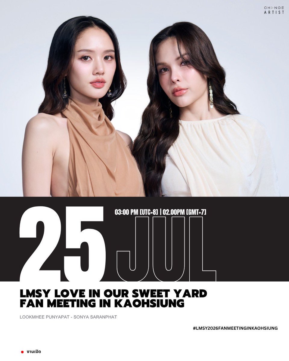 CHANGEARTIST_'s tweet photo. [ SCHEDULE UPDATE ]

🗓 25.07.2026 

🔴 EVENT : LMSY Love in Our Sweet Yard Fan Meeting in Kaohsiung

👤 ARTIST : LOOKMHEE SONYA

⏰ 03:00 PM [UTC+8]/02.00PM [GMT+7]

#️⃣#.LMSY2026FANMEETINGINKaohsiung

#ChangeArtist https://t.co/MyQjK87DKh