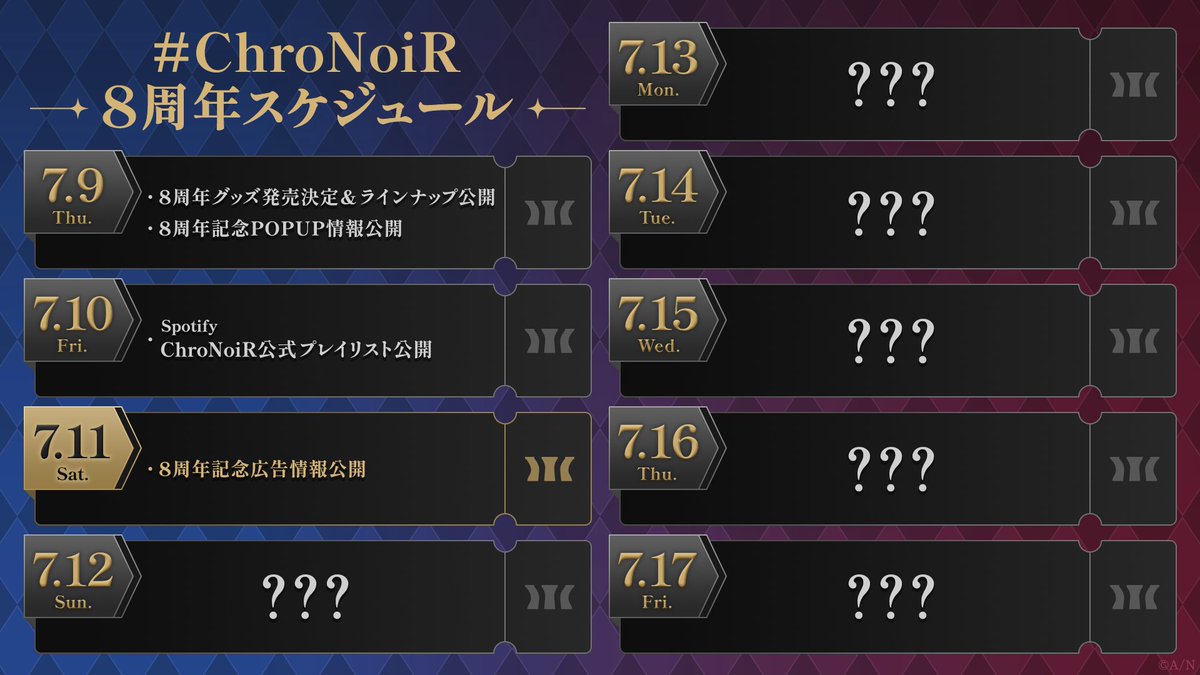chronoir_info's tweet photo. ━━━━━━━━━━━
 #ChroNoiR8周年 まで
 あと6日！👀
 ━━━━━━━━━━━
 
 📢本日発表の新情報
 ・8周年記念広告情報公開
 
 明日も新情報を発信しますので、お楽しみに✨
 
 #ChroNoiR https://t.co/8xmW0aBWw6