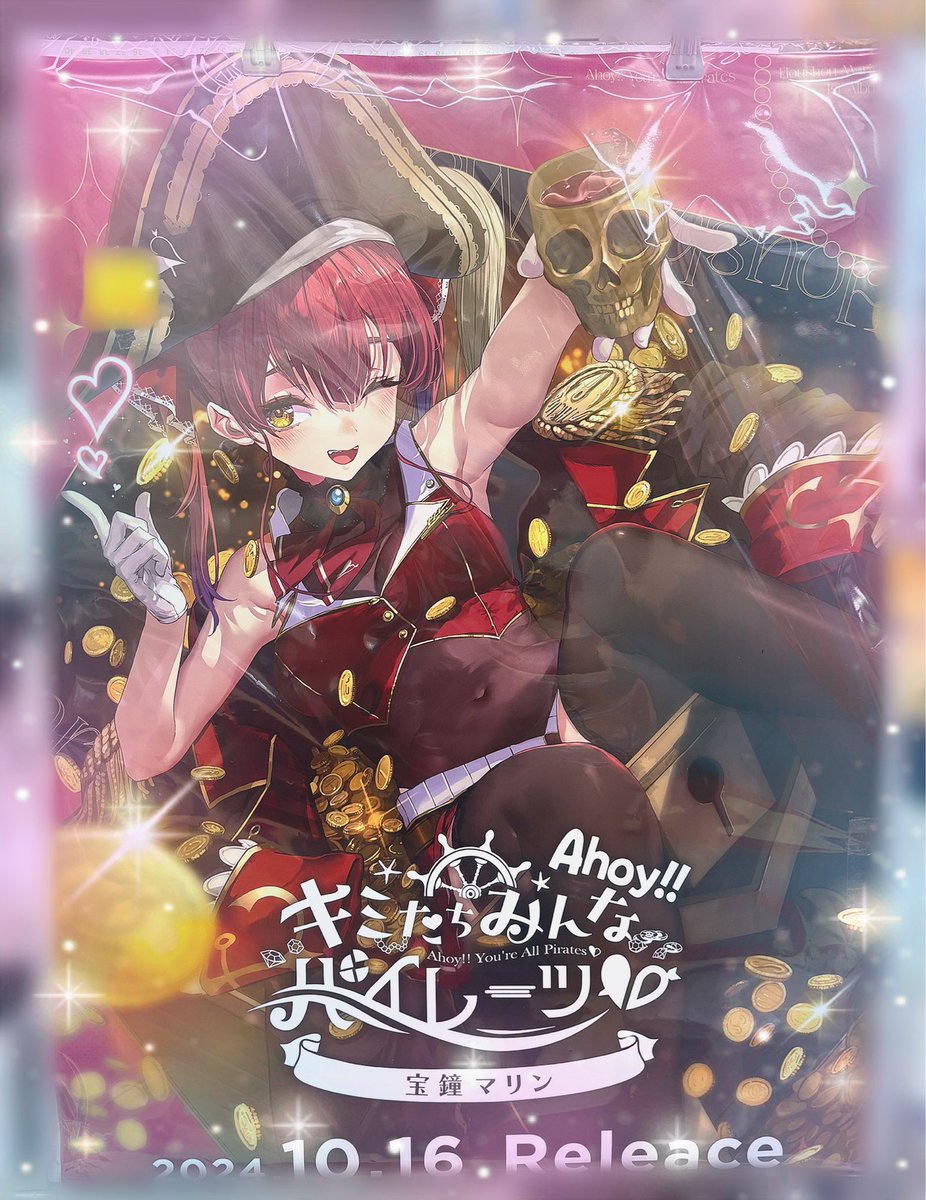 ☆マリンちゃんページです☆ こちらの #宝鐘マリン ちゃんのタペストリーがご好評につき完売しま