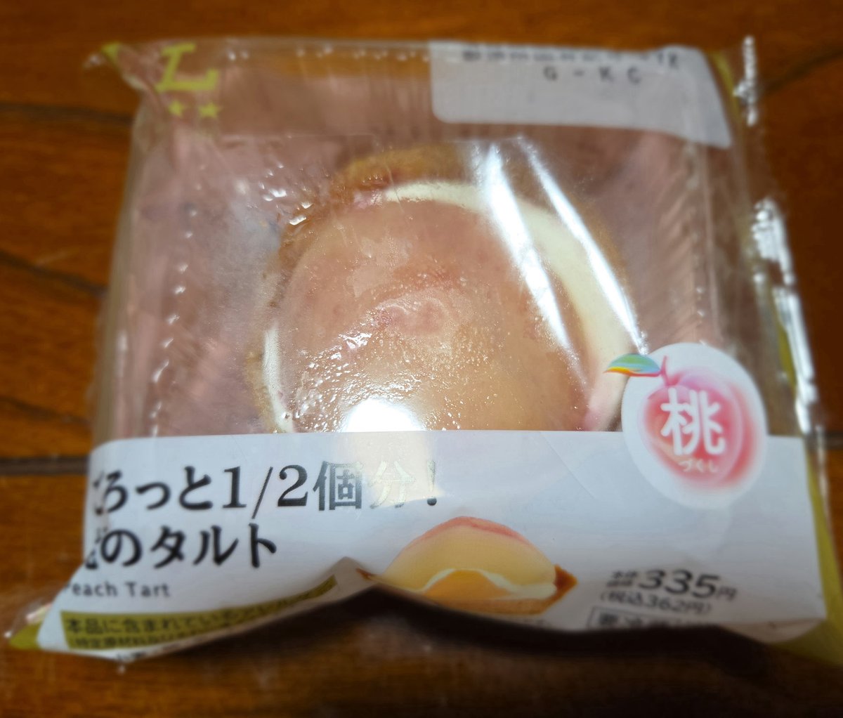 choco_me1004's tweet photo. 旦那が買ってきてくれた
桃🍑のタルト甘くなくて
桃とタルトの間には
カスタードクリーム、クリームチーズ
ジュレが3層になっていて
凄く美味しかった😋 https://t.co/wtsjJuU1C4