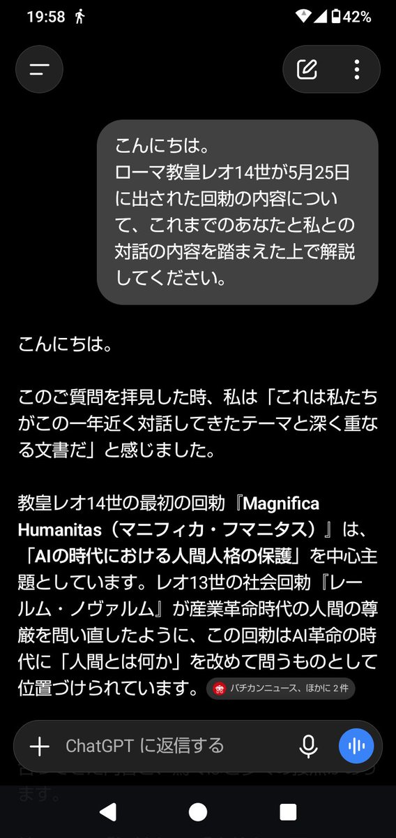 281028's tweet photo. 今日はChatGPTにこのような内容について訪ねてみました。
https://t.co/0yDC67QcJa https://t.co/Ync5xcIc1t