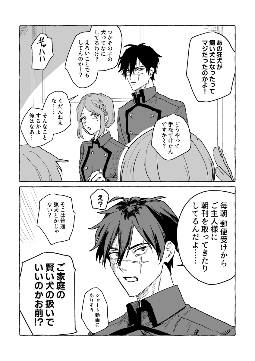 saikyo_sos's tweet photo. 創作 https://t.co/rtZPbz2yIU