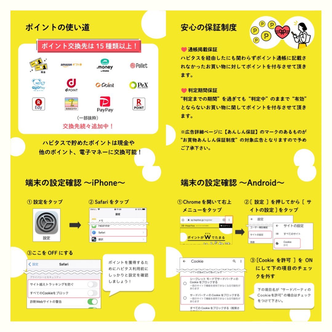 ruuyj3's tweet photo. 🌼ハピタス🌼

ここにしかない広告や、ポイント還元率の高い広告が豊富😳

会員ランク制度があり、ゴールド会員なら対象広告が最大30%
ポイント増量されるよ🫰🏻💗

ウエル活やポン活におすすめ🐾

# ポイントサイト
# ポイ活
# 節約

ここからの登録で
最大2300円もらえるよ💜
https://t.co/Ktqzh4aY56 https://t.co/ErfJrZ6sxs