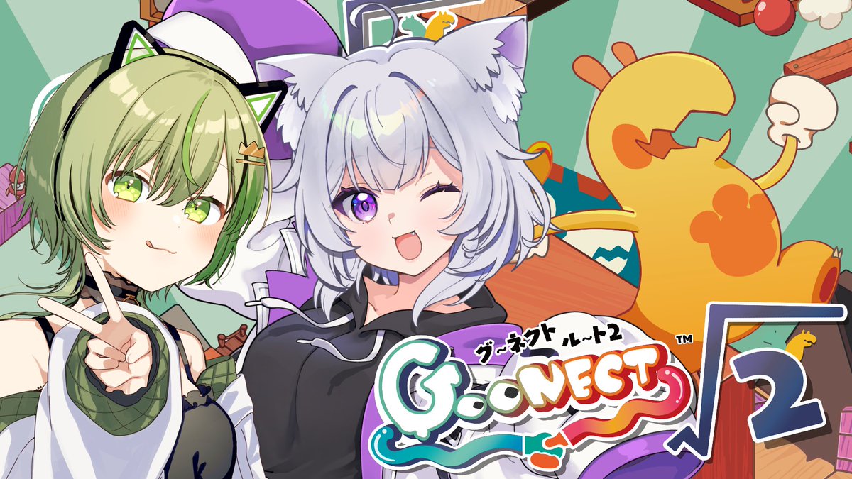 sisiro_azuki's tweet photo. 【#GooNECT√2】ことねこと。とおててつなぐ!仲良しだからね!喧嘩なんて…ないよね【#紫白あづき/#vtuber】 https://t.co/ty1oPRkCff @YouTubeより https://t.co/1yslPPChco