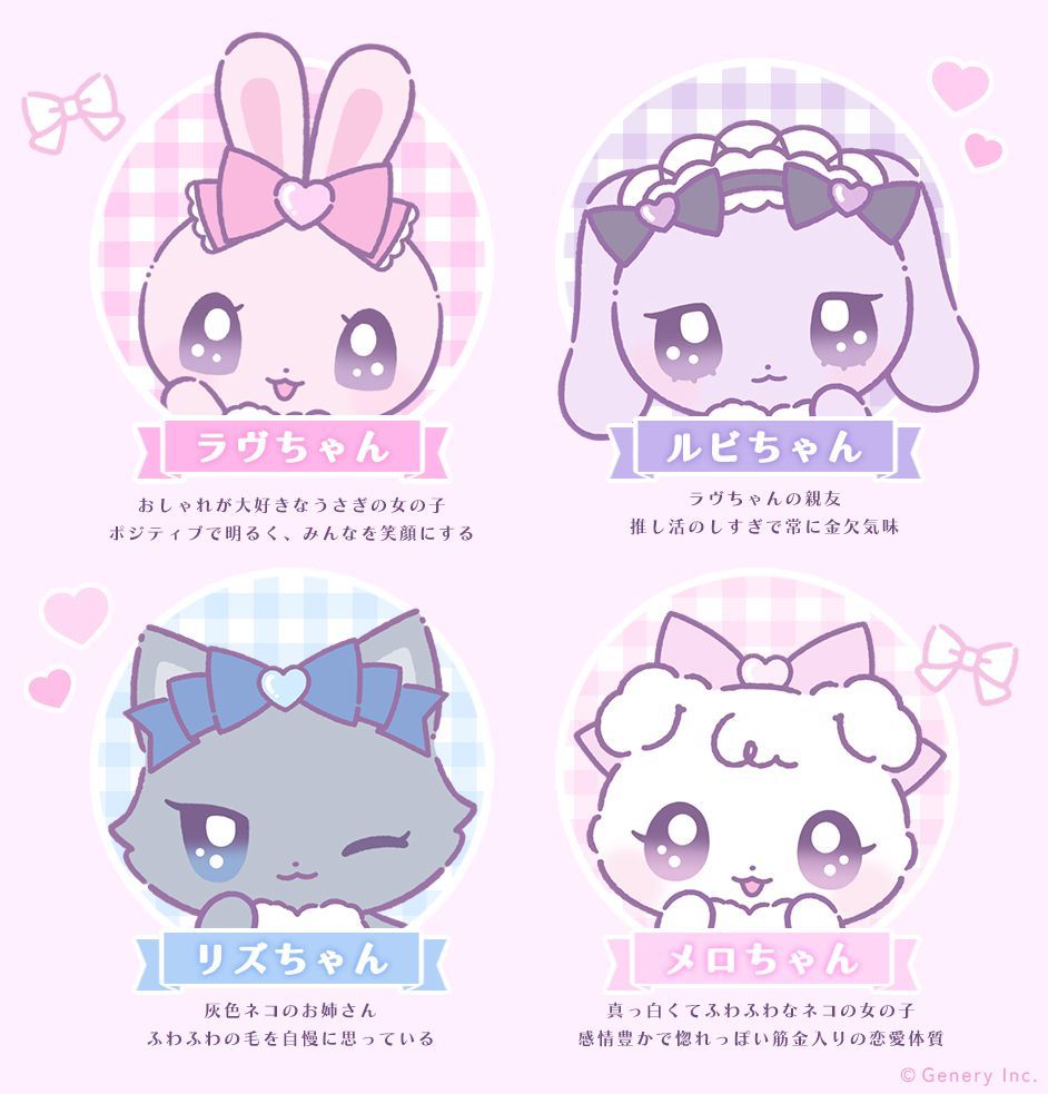 🩷みんなのプロフィール🩷