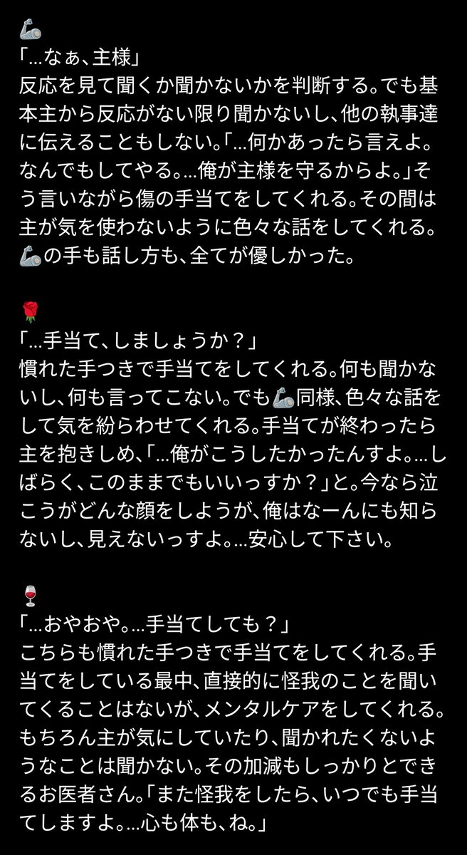 sknss_24's tweet photo. #aknkマイナス
主がﾘｽｶしていたと知った時の執事達

【前垢からの再掲】

🫖🍽⚔️✝️🦋🦾🌹🍷🌟🔑🕯

ツリー下🪡❤‍🩹💮☔🧸🐾🤍 https://t.co/Tkgr4BJwml