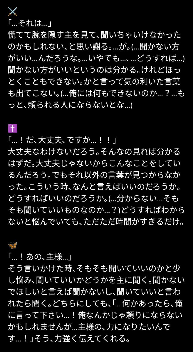 sknss_24's tweet photo. #aknkマイナス
主がﾘｽｶしていたと知った時の執事達

【前垢からの再掲】

🫖🍽⚔️✝️🦋🦾🌹🍷🌟🔑🕯

ツリー下🪡❤‍🩹💮☔🧸🐾🤍 https://t.co/Tkgr4BJwml