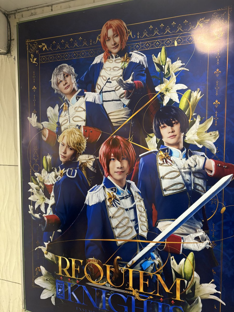yui_ma0205's tweet photo. この間
梅田歩いてたら
見つけたー🫶
実はリセールがあたって明日行けることになった😭
うちわ作る元気なくってないけどいける？笑 https://t.co/VesW5fXqT3