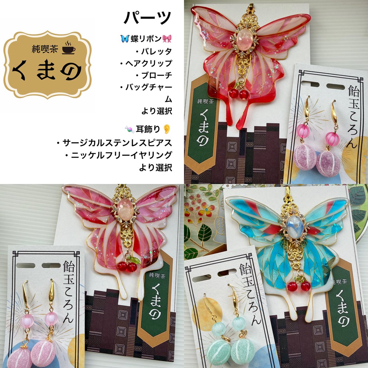鴉@熊の工房 tweet media