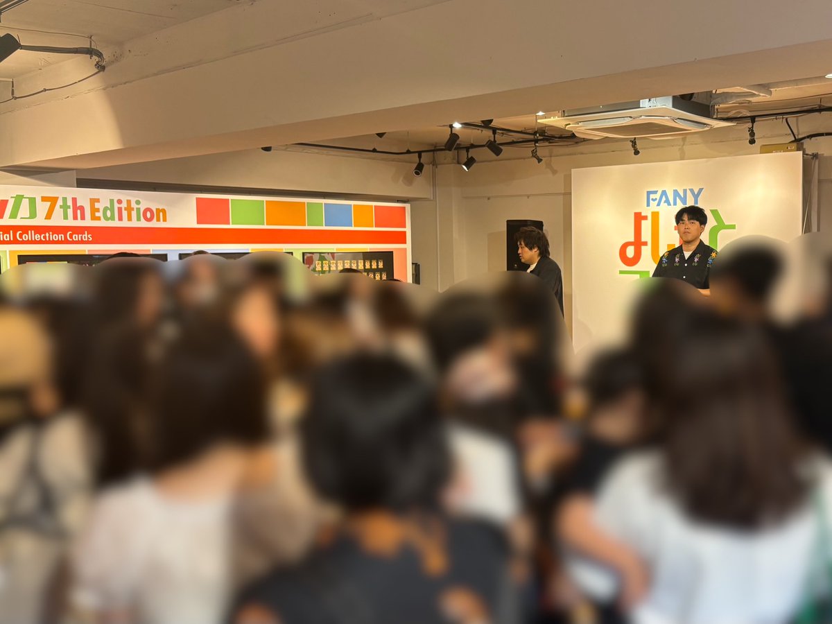 y_colleca's tweet photo. 🩵ご来場ありがとうございました🩵

よしもとコレカ7th Edition POPUP
2日目が終了しました✨

たくさんのご来場ありがとうございました！

POPUPは明日、12日まで開催中！
最終日もお待ちしております💁🏻‍♀️🌟

🩶営業時間
7月12日(日)　10:00～17:00

🩶会場
OPENBASE SHIBUYA
（東京都渋谷区宇田川町14-13
宇田川町ビルディング B1F・1F）

#よしもとコレカPOPUP #よしもとコレカ