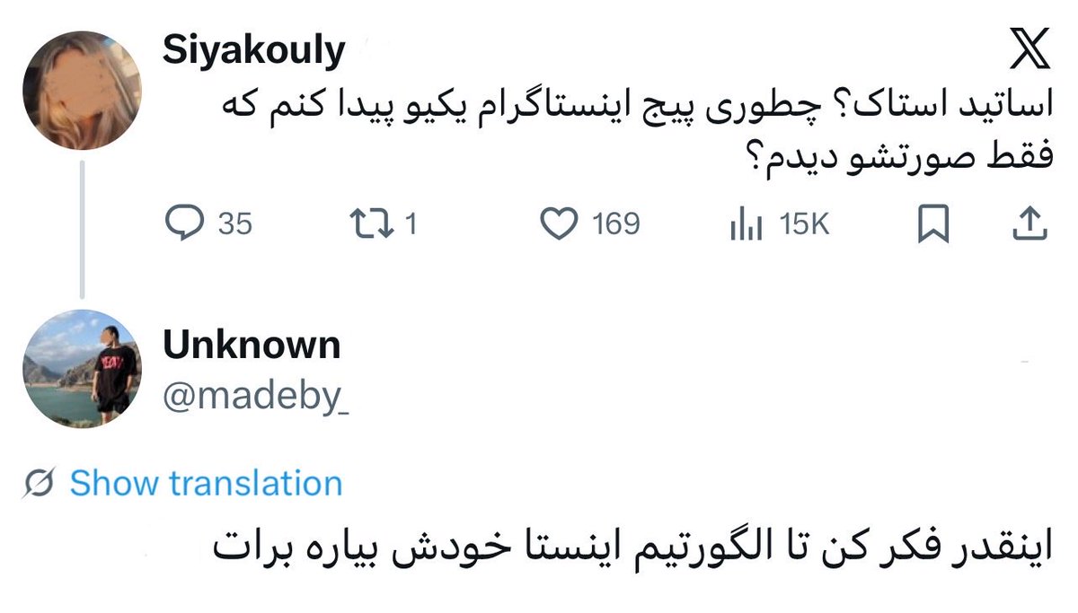 NO CONTEXT PERSIAN tweet media