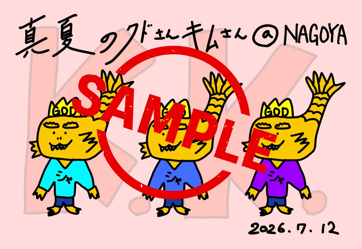 📮ツアー限定企画📮 今回のツアーでは、スタンプカード企画を実施し