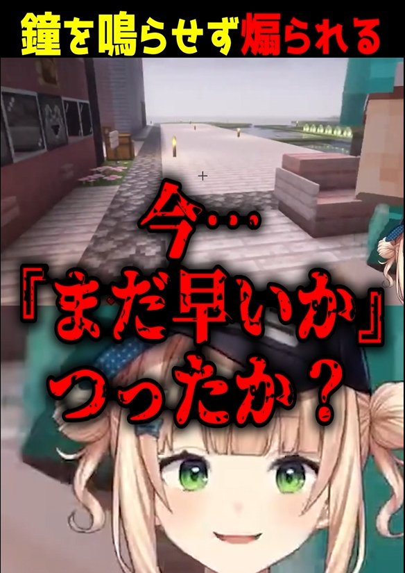 65_kaburaki's tweet photo. 🍕ショート動画を投稿しました🎢

鐘を鳴らせず後輩に煽られる鏑木ろこ
https://t.co/lc4GvYfvr3 https://t.co/LOBHLiPYy9