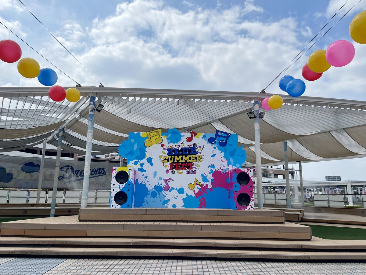limetree525's tweet photo. 🐨💙🖤
「ブルーサマーフェスティバル2026」
チームは三連勝🔥試合後のOmoinotakeミニライブで聴く「幾億光年」は最高すぎた…！
ブラックドアラも見られて大満足🐨
今週は月に一度のホールケーキの日に、
A.cocotto bisさんの
七夕をイメージした限定かき氷を頂き
ブルーサマーづくしが完了しました💙 https://t.co/AgFAwgPqeF
